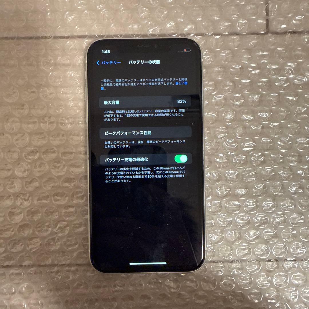 【背面割れ】iPhoneXR 128GB