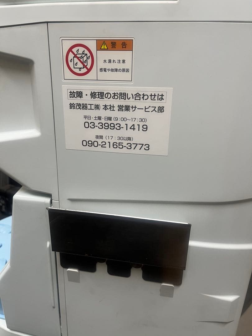 【美品】SUZUMO 小型シャリ玉ロボット　SSN-JLA スズモ　シャリロボ