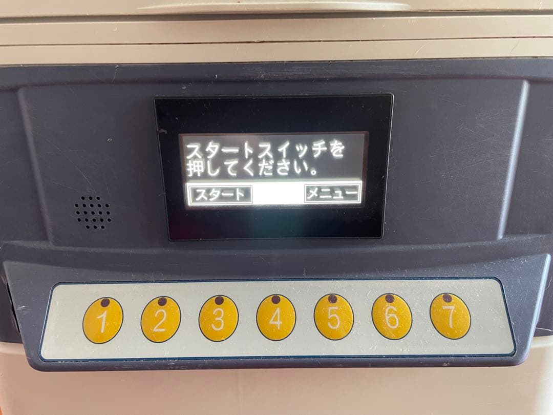 シャリ弁ロボ　GST-FBB