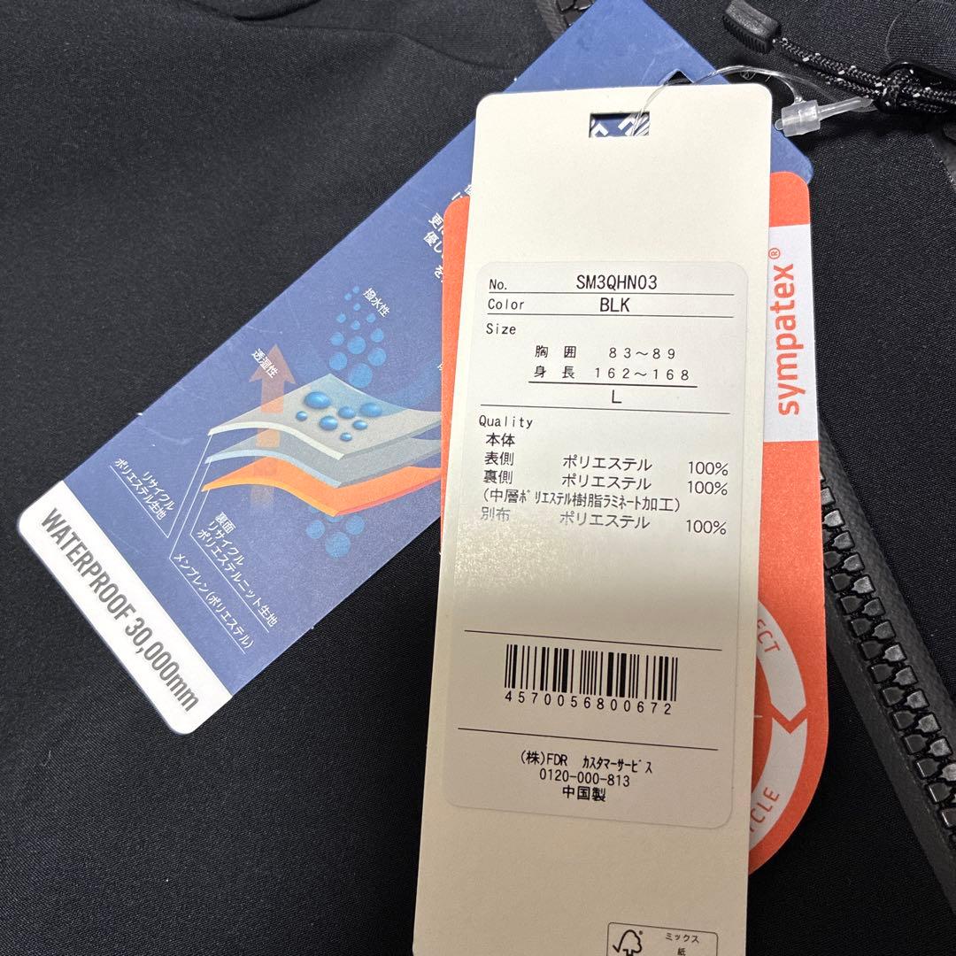 未使用 サマス SAMAS スキーウェアスノボウェア ジャケット L レディース