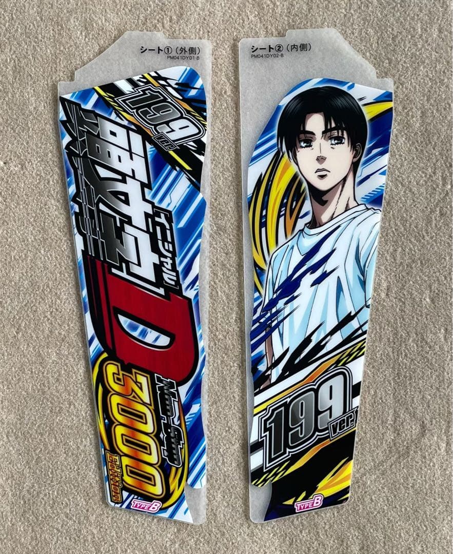 パチンコセル　P頭文字D GRPE 中古　無加工　サミー　銀座