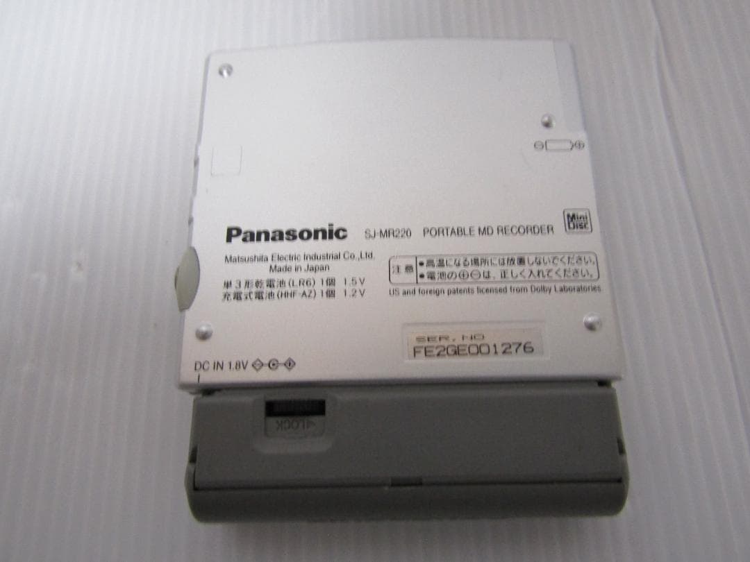 ポータブルプレーヤー A1866 Panasonic SJ-MR220