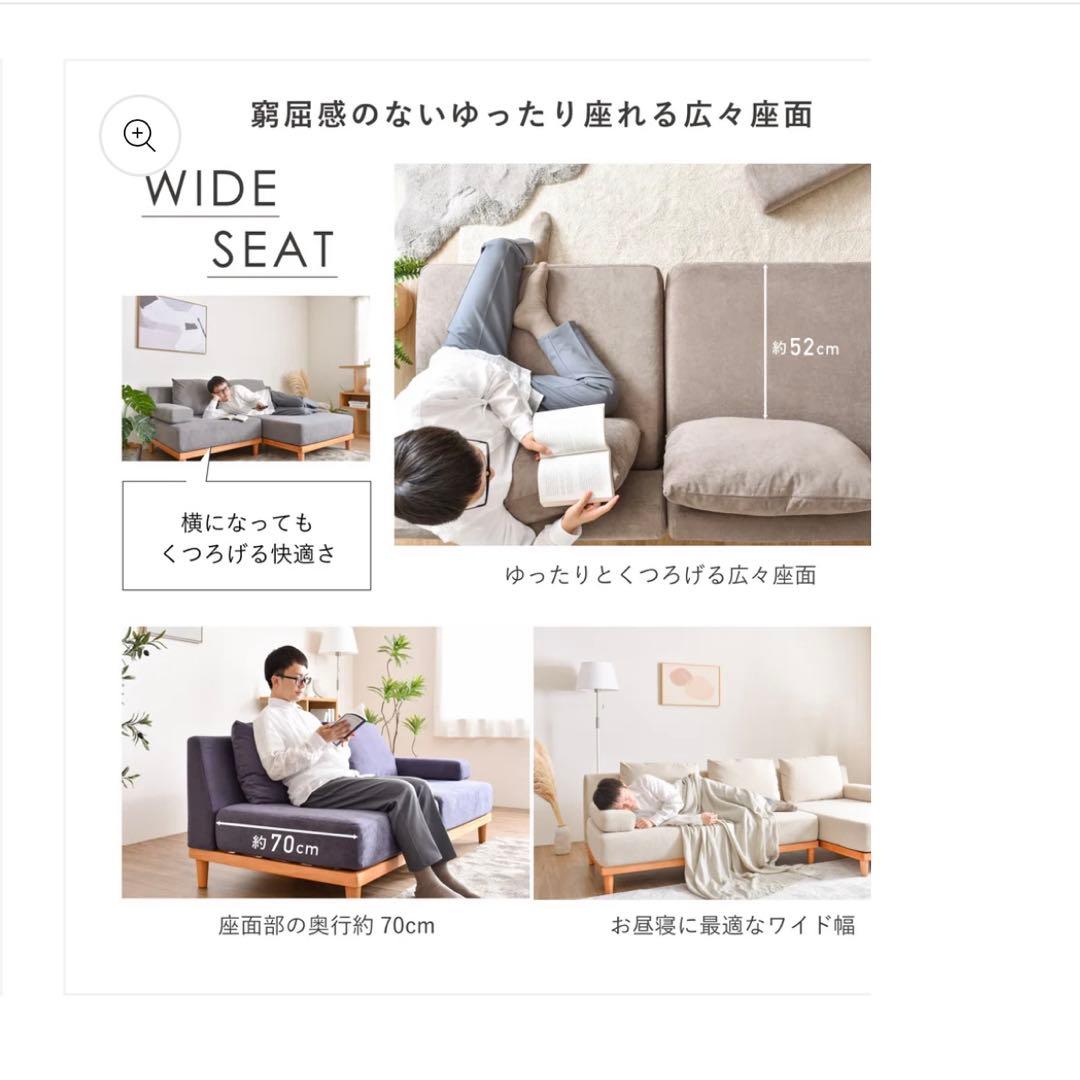 soroi グレージュ 1人掛け ソファ