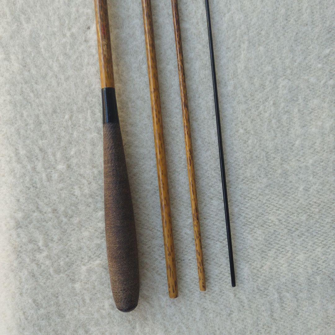 ヘラブナ竿　シマノ朱紋峰飛造り１１尺