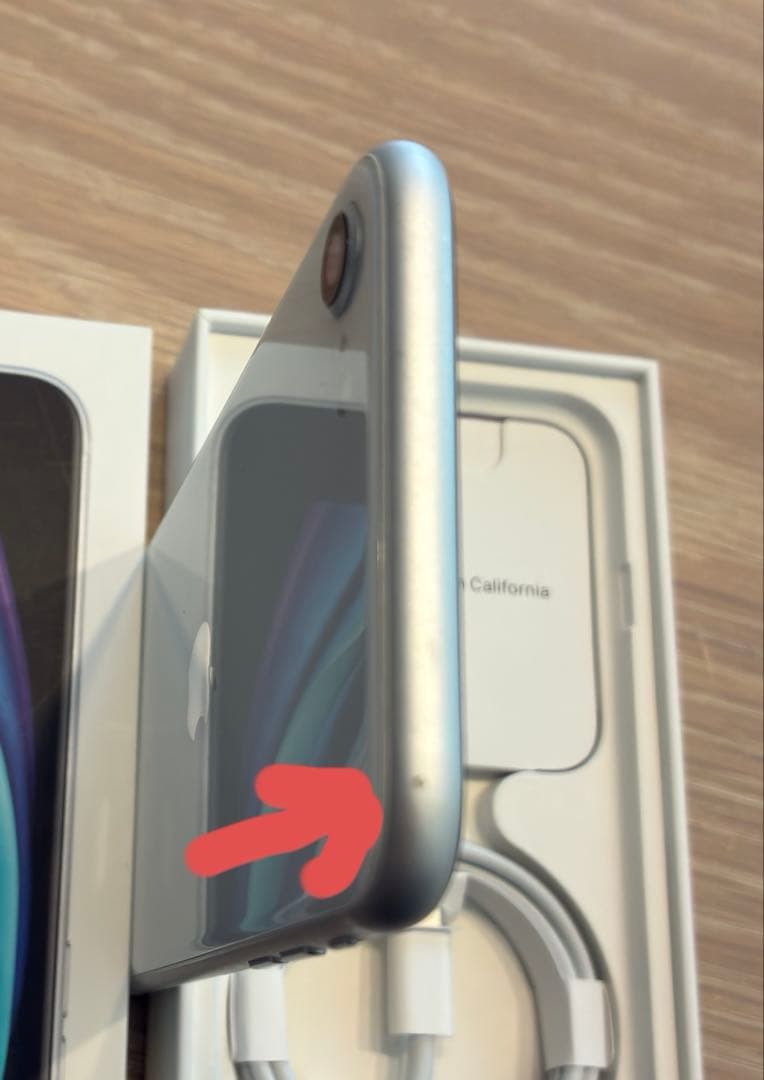 特別値下げ中　美品　iPhone se 第２世代 128GB SIMフリー　白