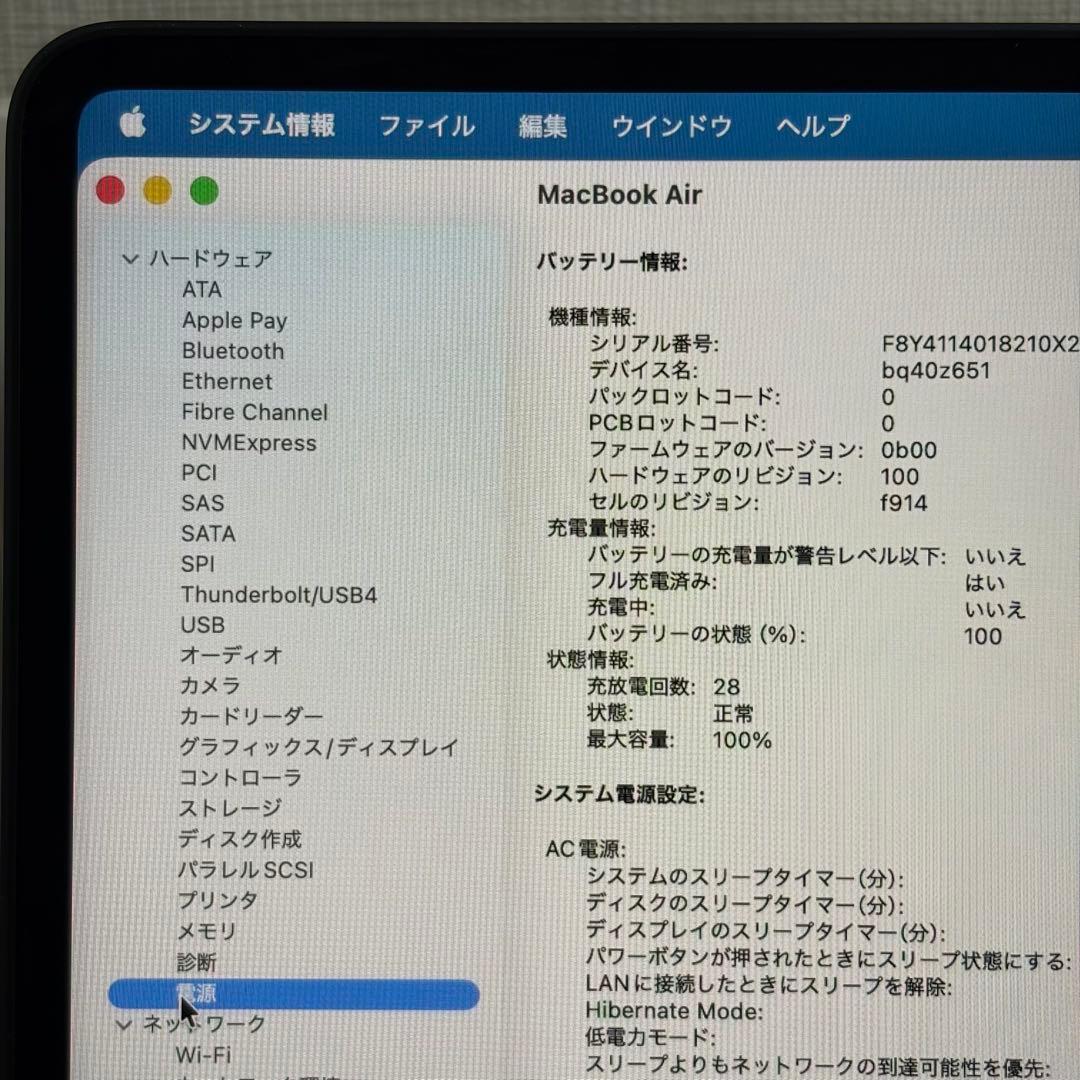 MacBook Air 13インチ M3 メモリ16GB SSD512GB