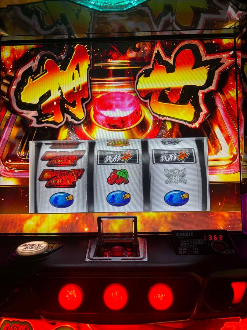 スマスロ実機パチスロ 主役は銭形４ 簡易ユニット付　引き取り限定