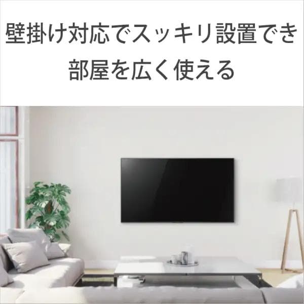 新品★ソニー 55V型 4K対応 液晶テレビ　ブラビア【KJ-55X80L】