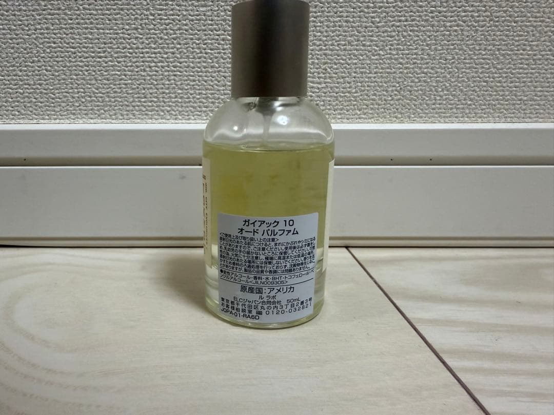 国内正規品 LELABO ガイアック10オードパルファム 50ミリ