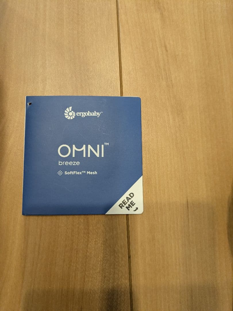 エルゴベビー 抱っこ紐 オムニブリーズ 青　おまけ付き
