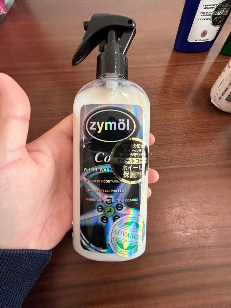 Zymöl ザイモール　セット