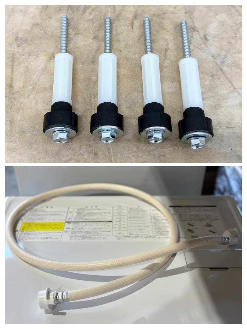 アクア■ドラム式洗濯乾燥機　12kg6kg　AQW-DX12N-W　2023年製
