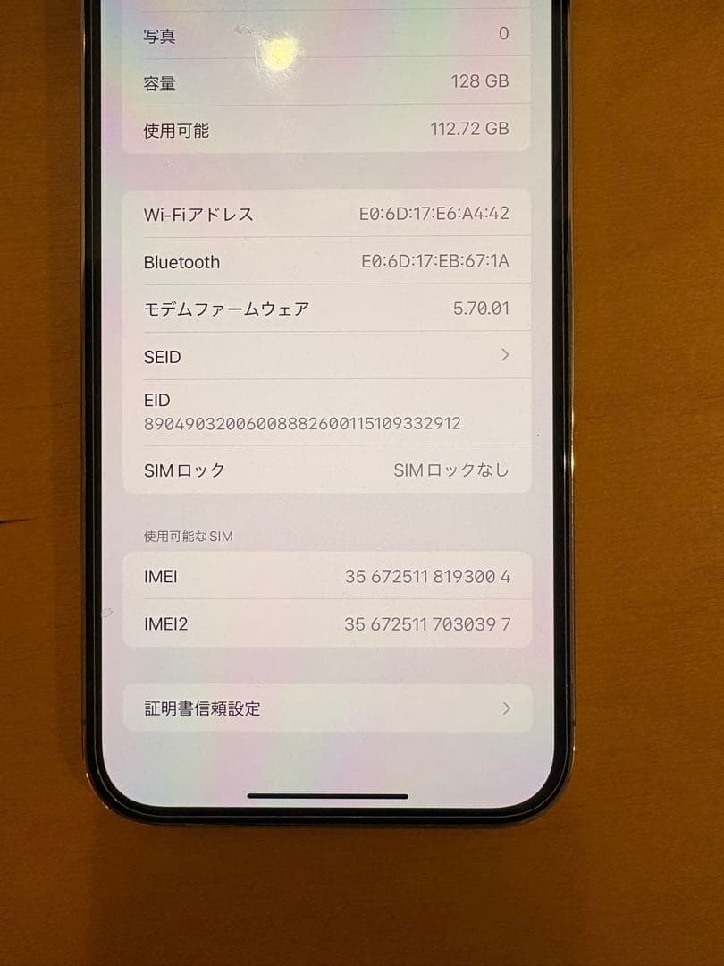 Apple iPhone 12 pro max ゴールド 本体