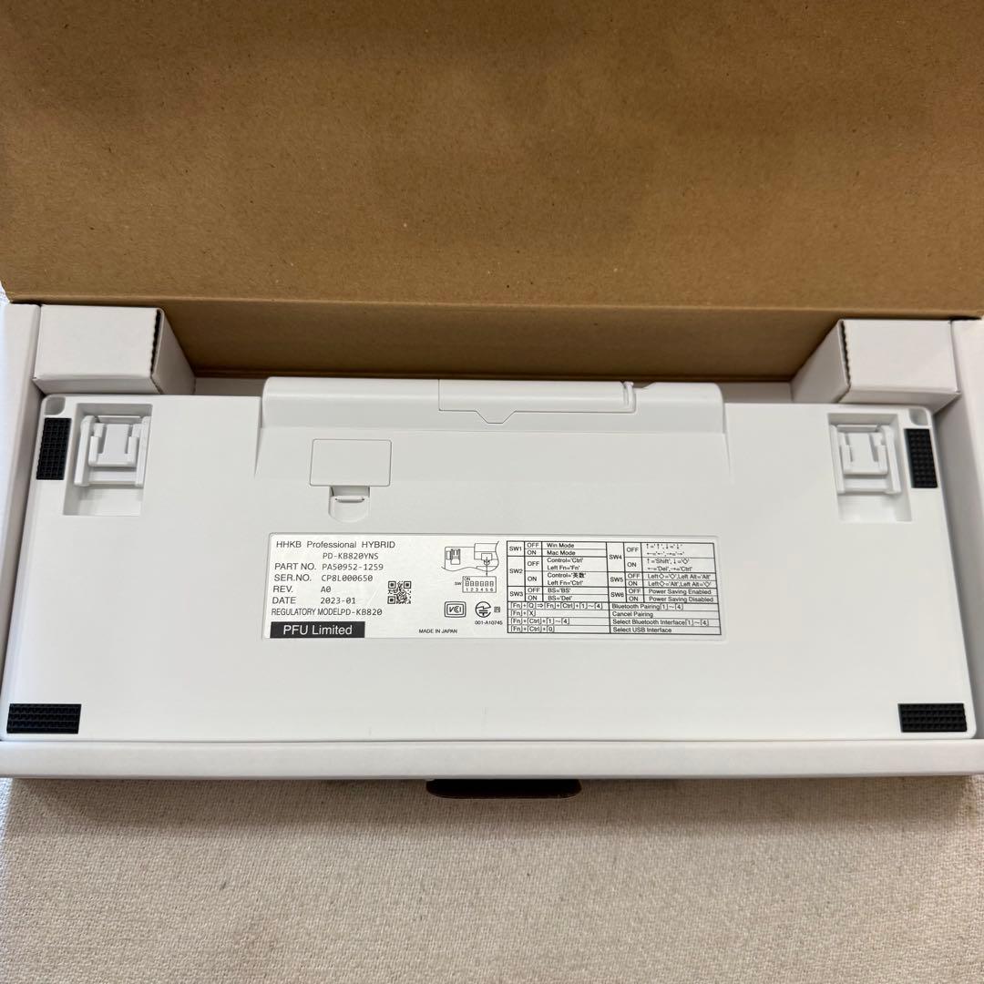 HHKB Professional HYBRID Type-S 雪　日本語配列