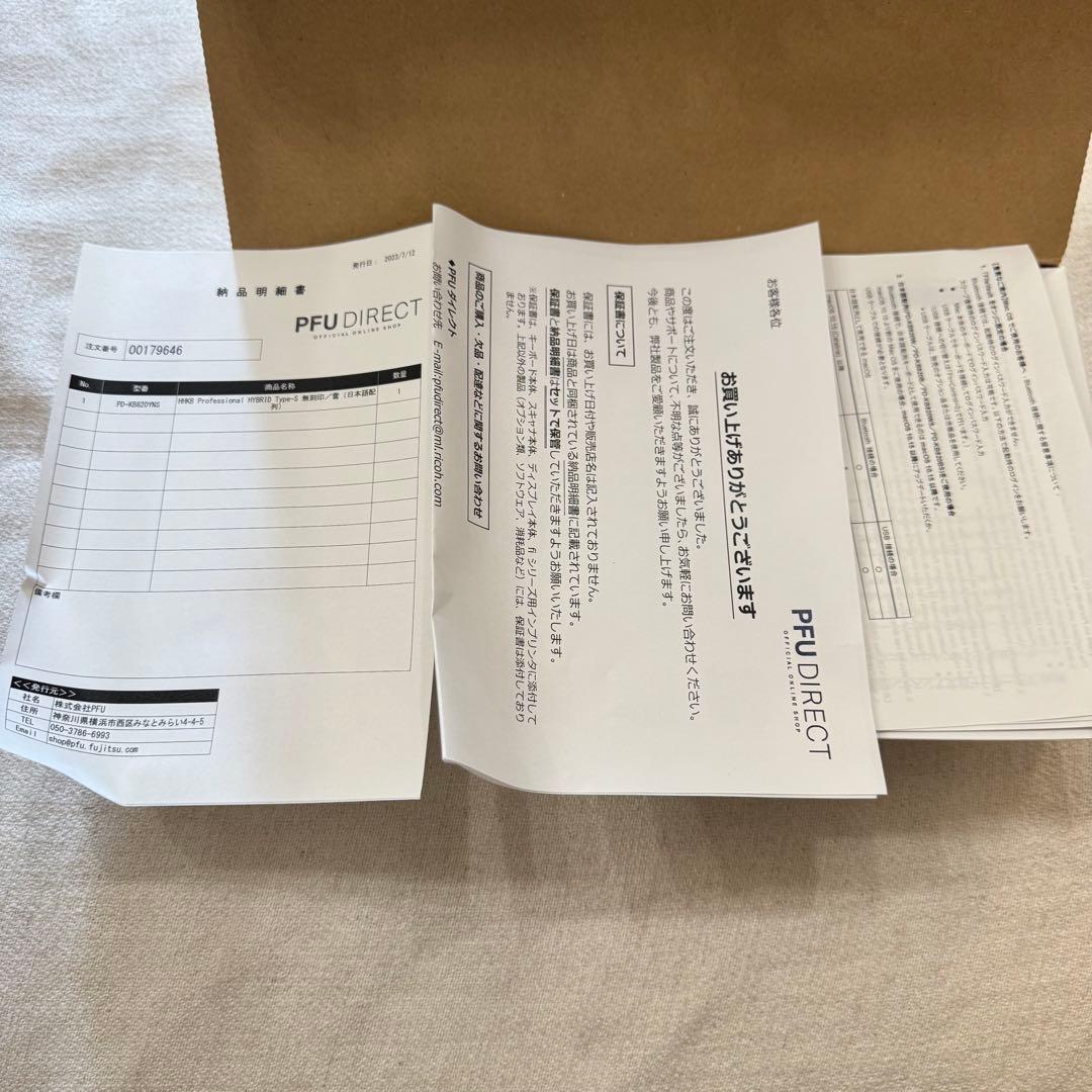 HHKB Professional HYBRID Type-S 雪　日本語配列