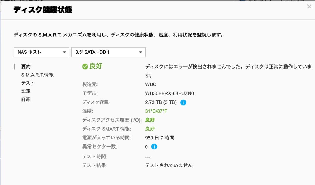 TS-231P2 QNAP 2-bay NAS (4コア)
