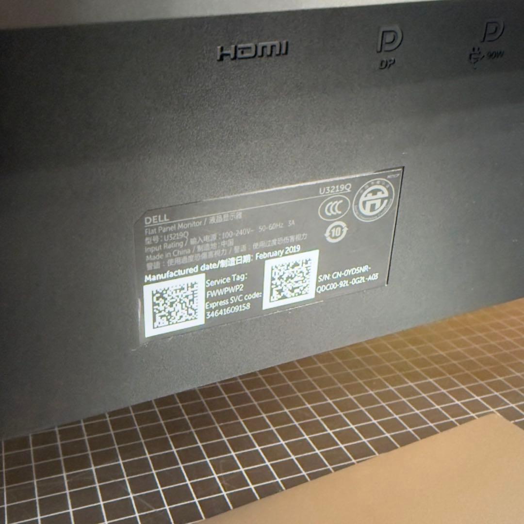 Dell U3219Qディスプレイ 本体 付属ケーブルあり