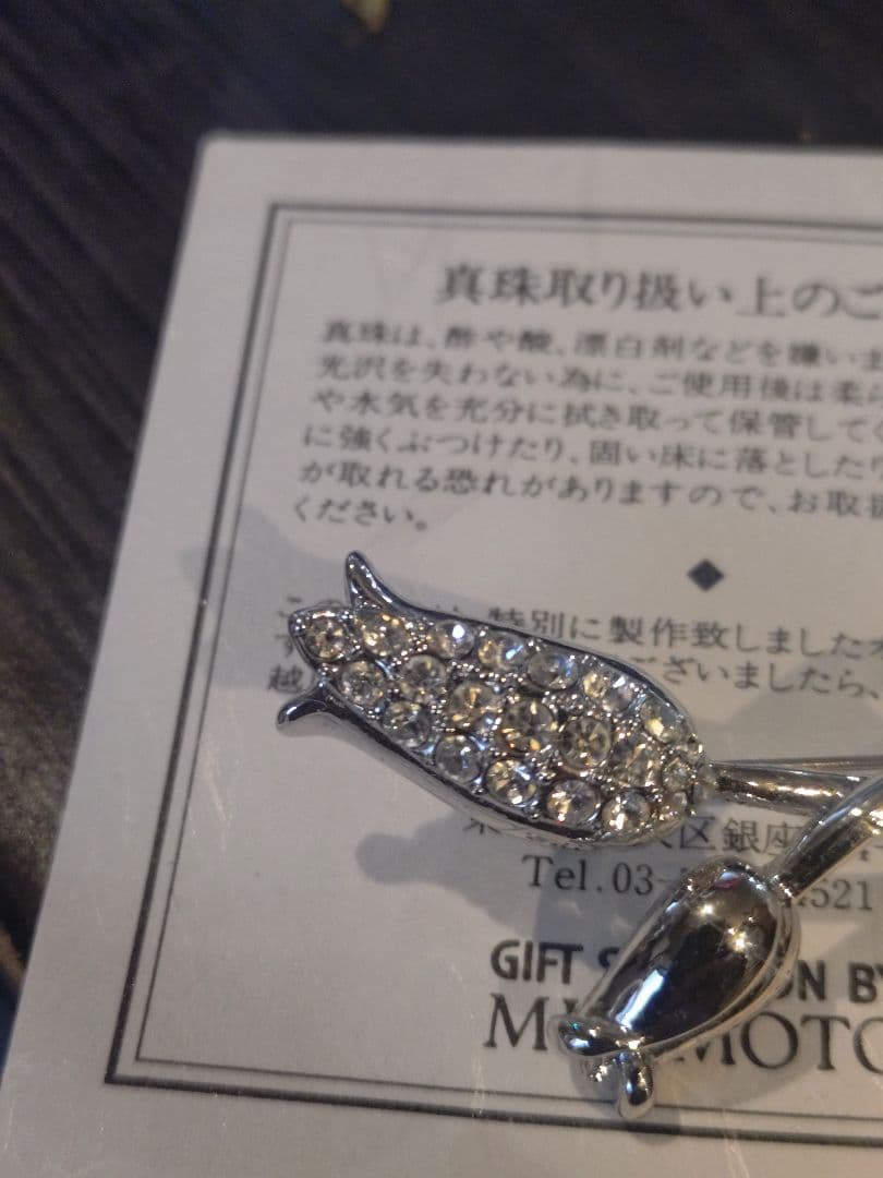 MIKIMOTO 花とつぼみ ブローチ