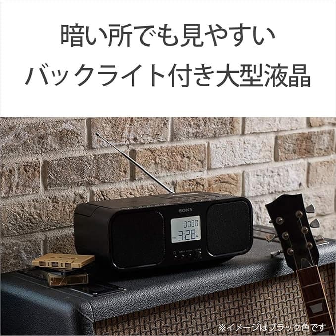 ソニー 赤外線 CDラジオカセットレコーダー CFD-S401 ホワイト