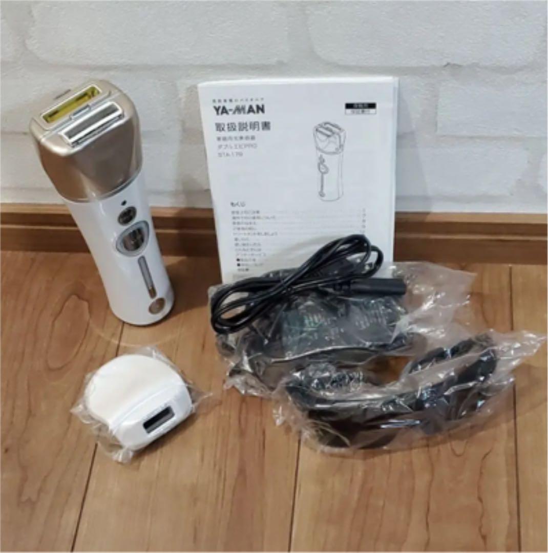 ヤーマン　ダブルエピPRO ゴールド