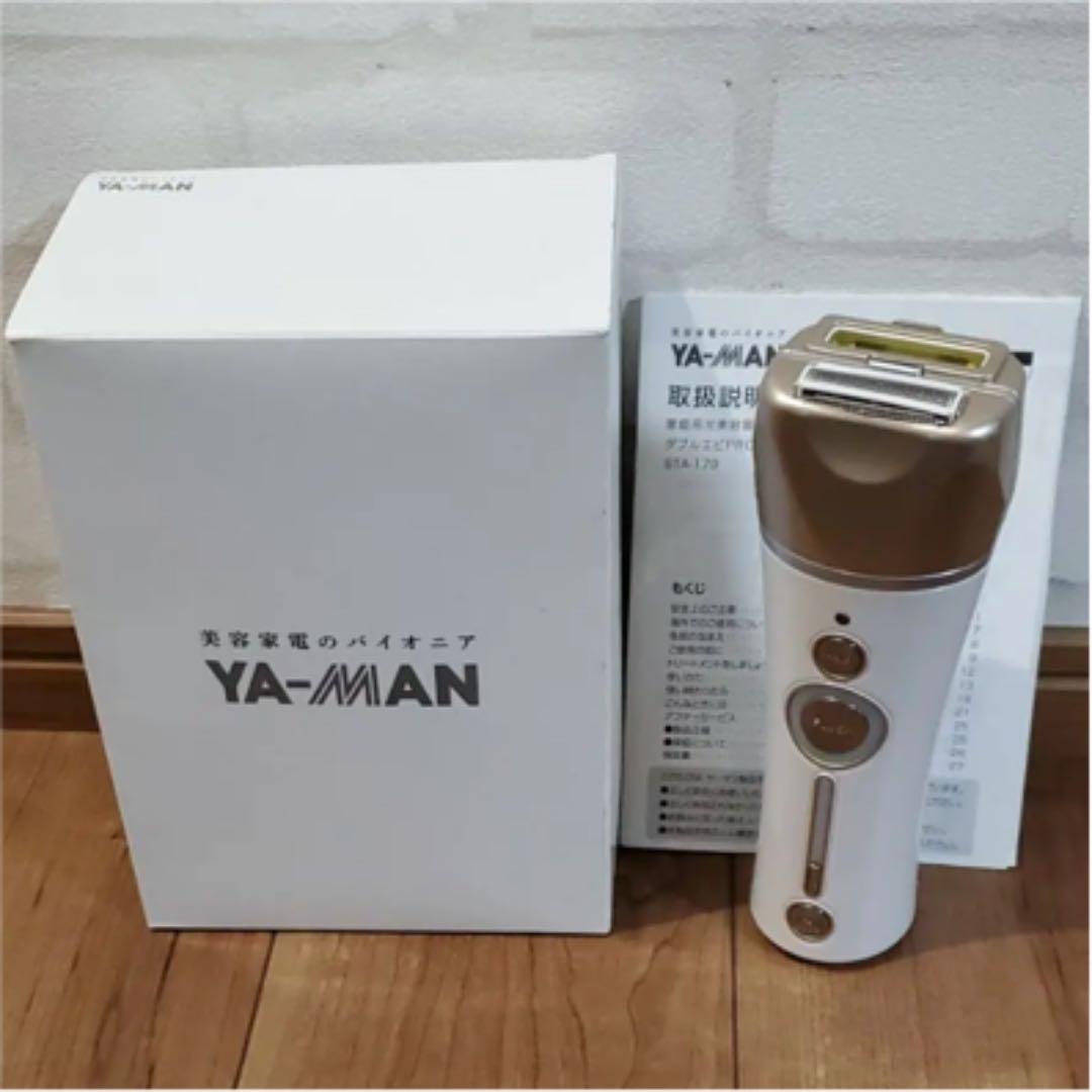 ヤーマン　ダブルエピPRO ゴールド