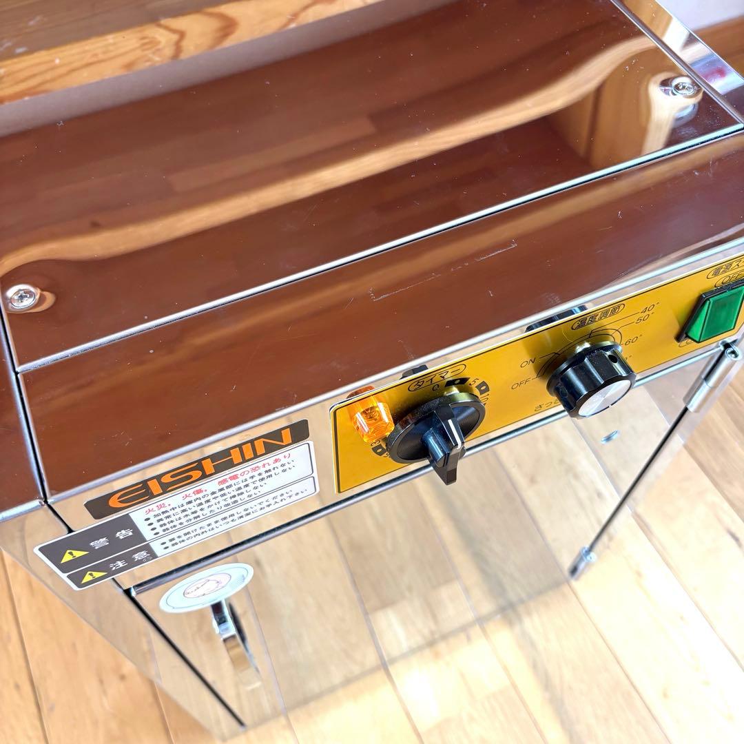 【美品】【業務用】哺乳瓶殺菌　紫外線　UVランプ　保管庫 さっきんくん　エイシン