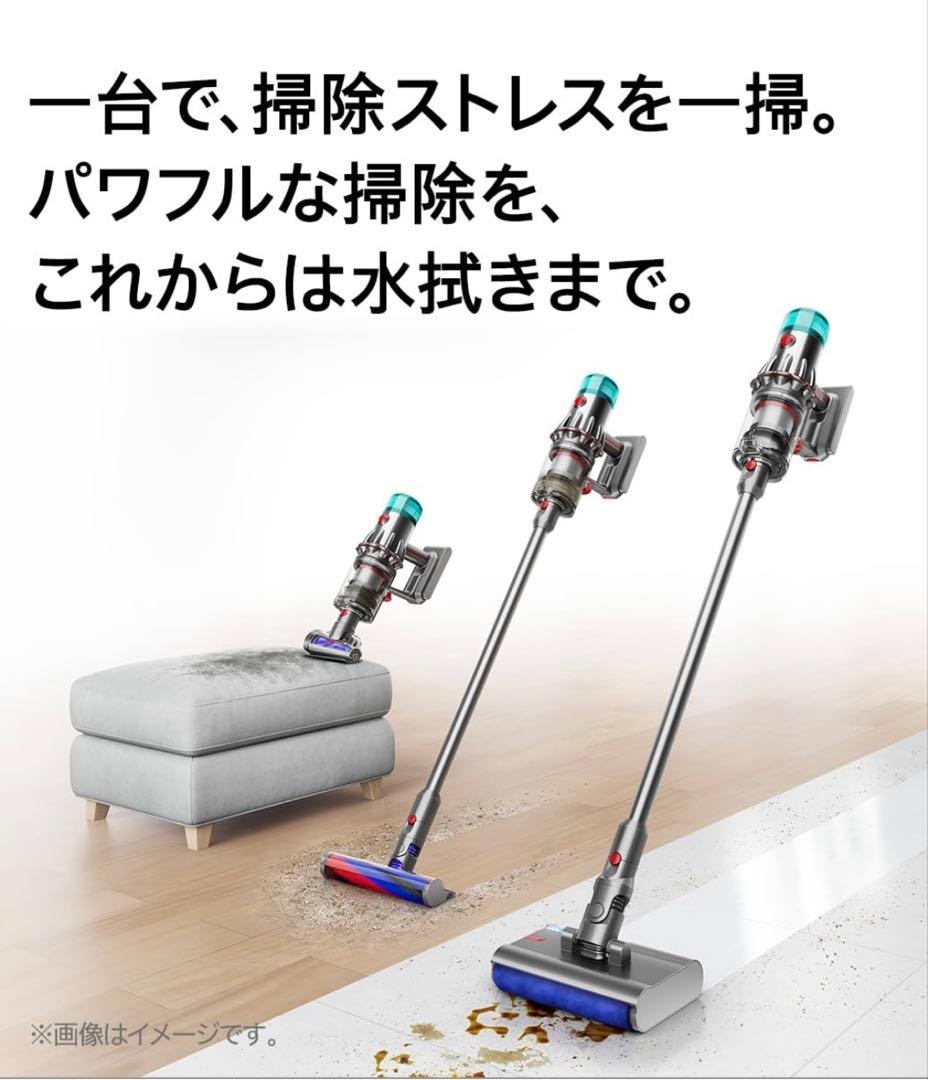 Dyson V12s Origin Submarine 本体