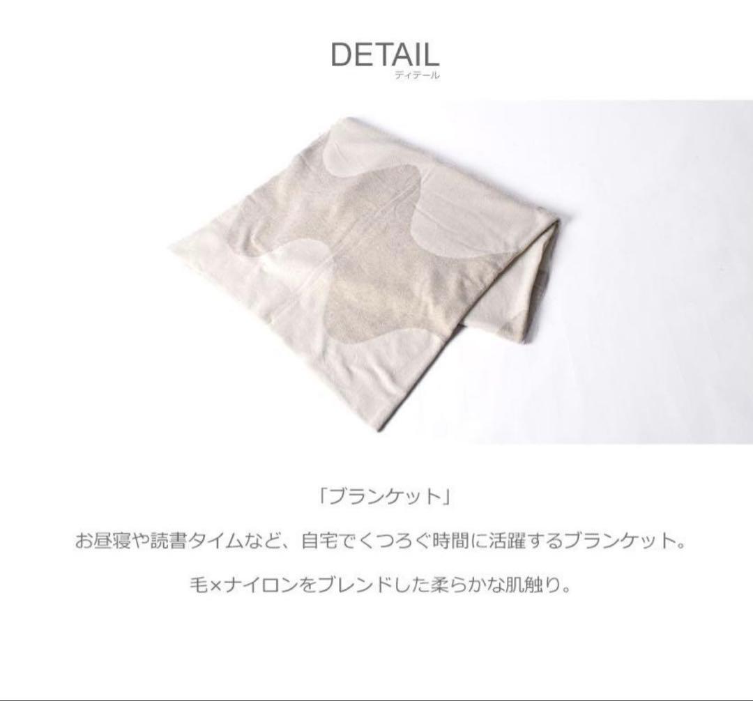 マリメッコ Lokki 大判 ブランケット　新品