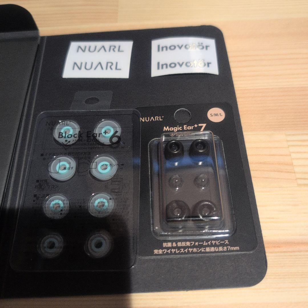 【限定色】NUARL イノベーター　innovator　ホワイトポーセレン