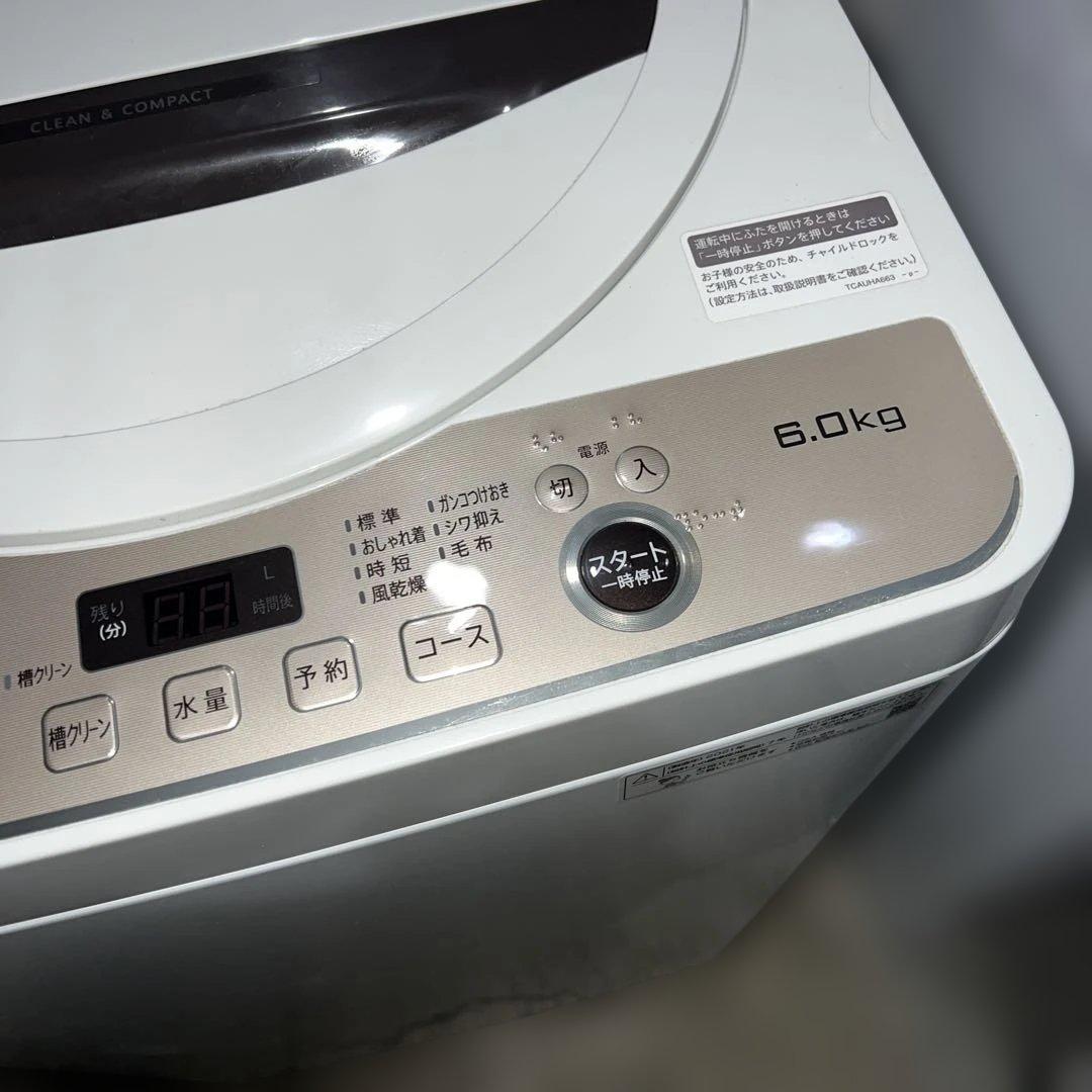 美品/無印良品 冷蔵庫＆レンジ/SHARP 洗濯機風乾燥機/大人気モデル3点