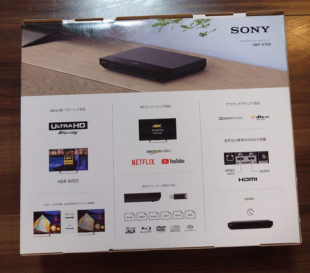 SONY Ultra HD Blu-ray　プレイヤー　 UBP-X700