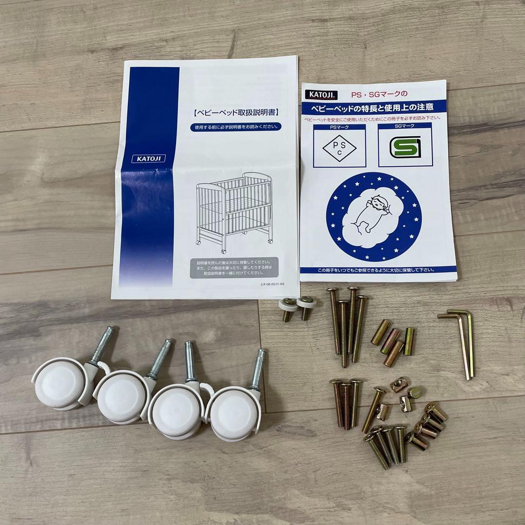 【人気商品】カトージ　ホワイト　 ハイシートベビーベッド