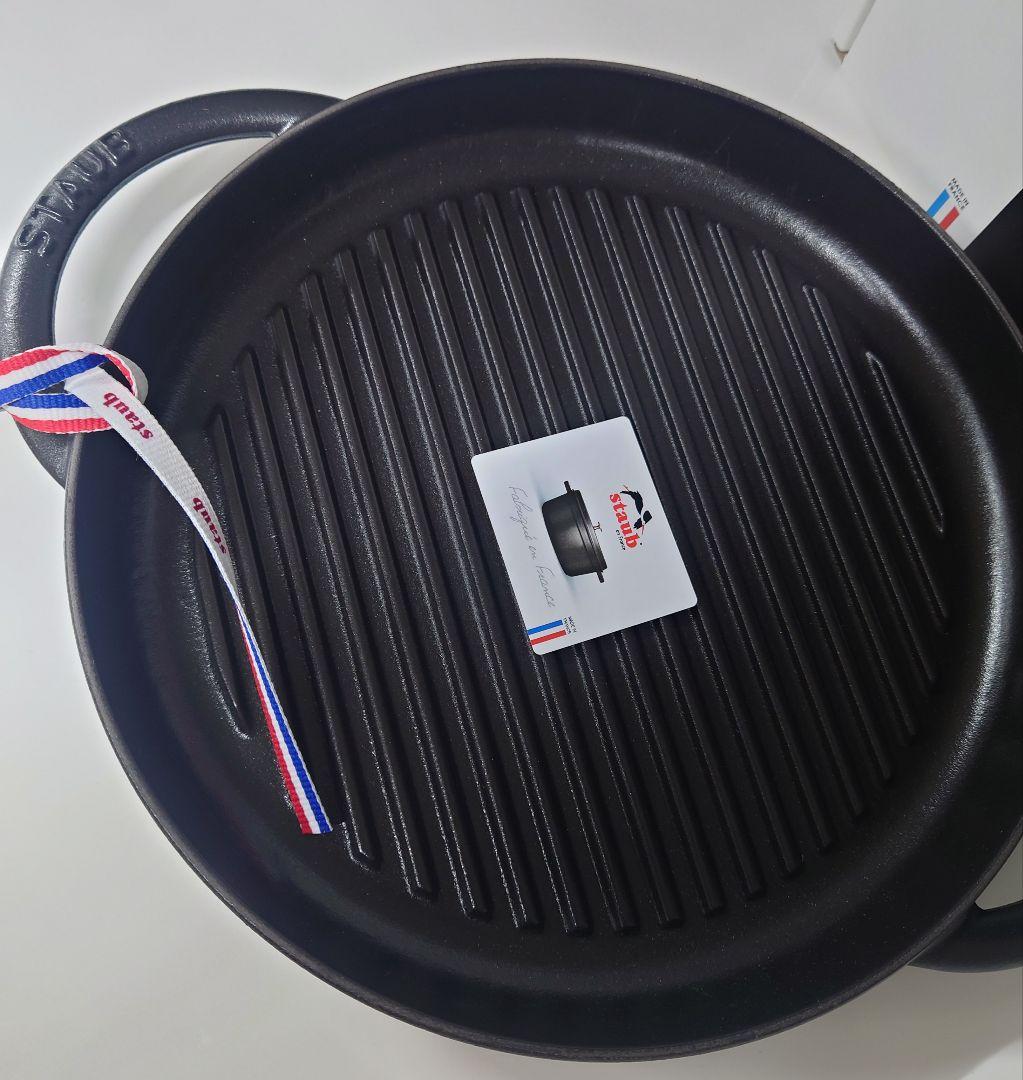【未使用品】staub ストウブ ピュアグリル ラウンド ブラック 26cm