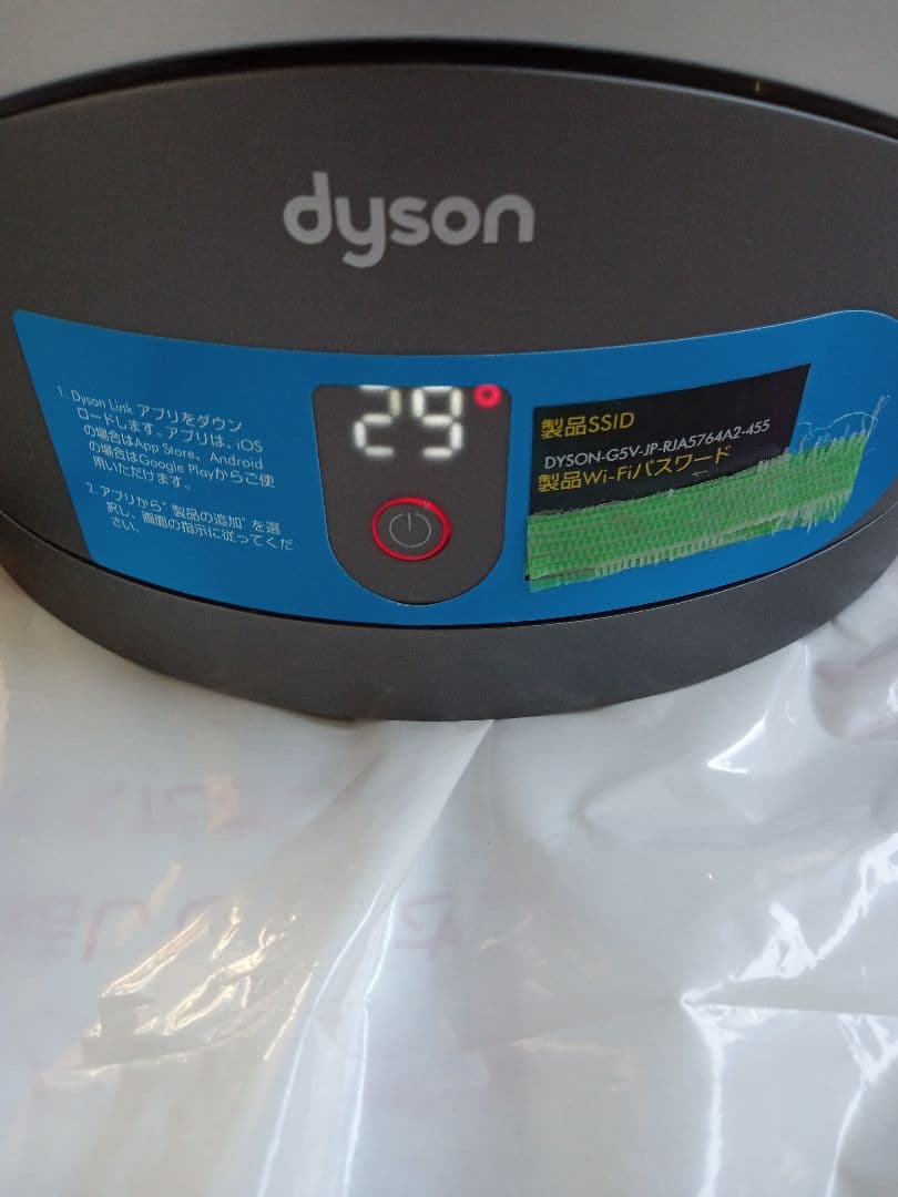 Dyson HP03 冷暖房機能付きタワー型中身未清掃