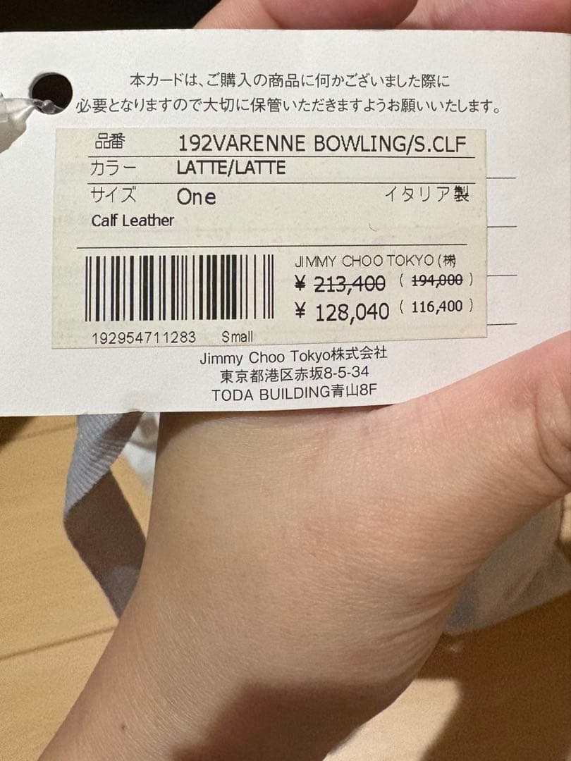 ジミーチュウ レザー ヴァレンヌ　ボーリング　ミニ　ハンド ショルダーバッグ