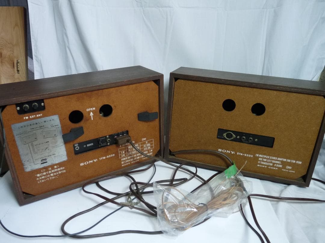 SONY ラジオ 　TFM-9500/STA-9500 レトロ/ビンテージ