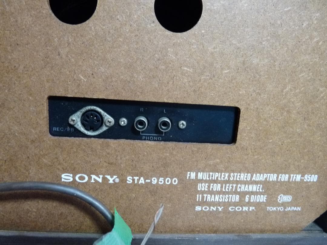 SONY ラジオ 　TFM-9500/STA-9500 レトロ/ビンテージ