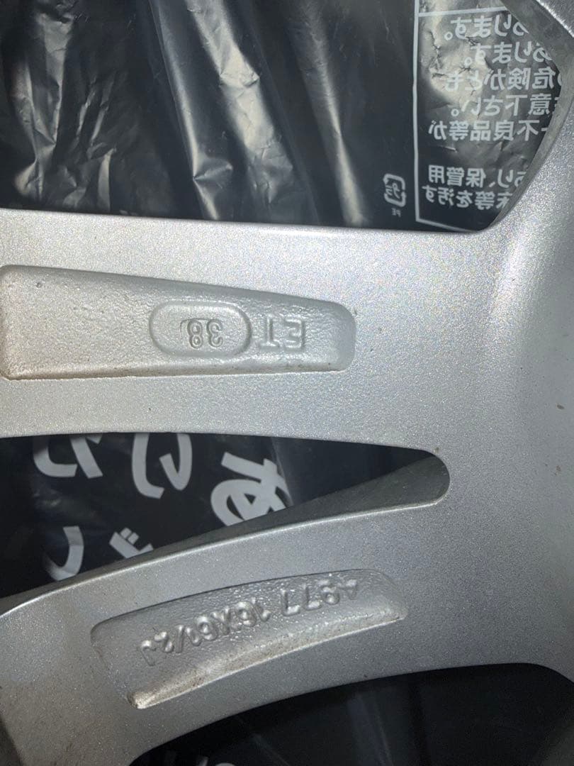 195/65R16 冬用タイヤホイールセット 16インチ　4本