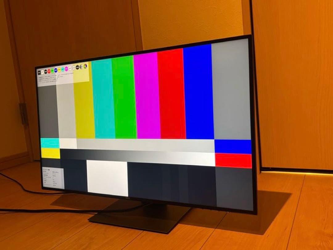 DELL U2719D デジタルハイエンド 27インチ モニター 002