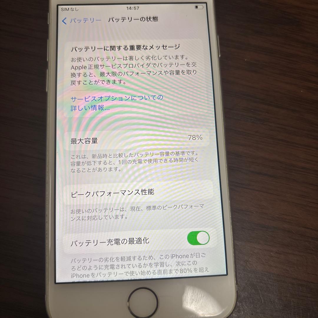 Apple iPhone 8 本体