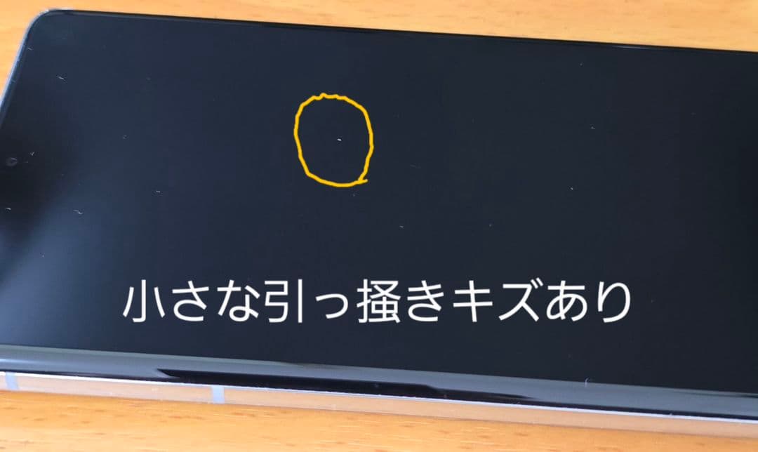 【中古】SAMSUNG　S21Ultra　SIMフリー　docomo　毎日値下げ