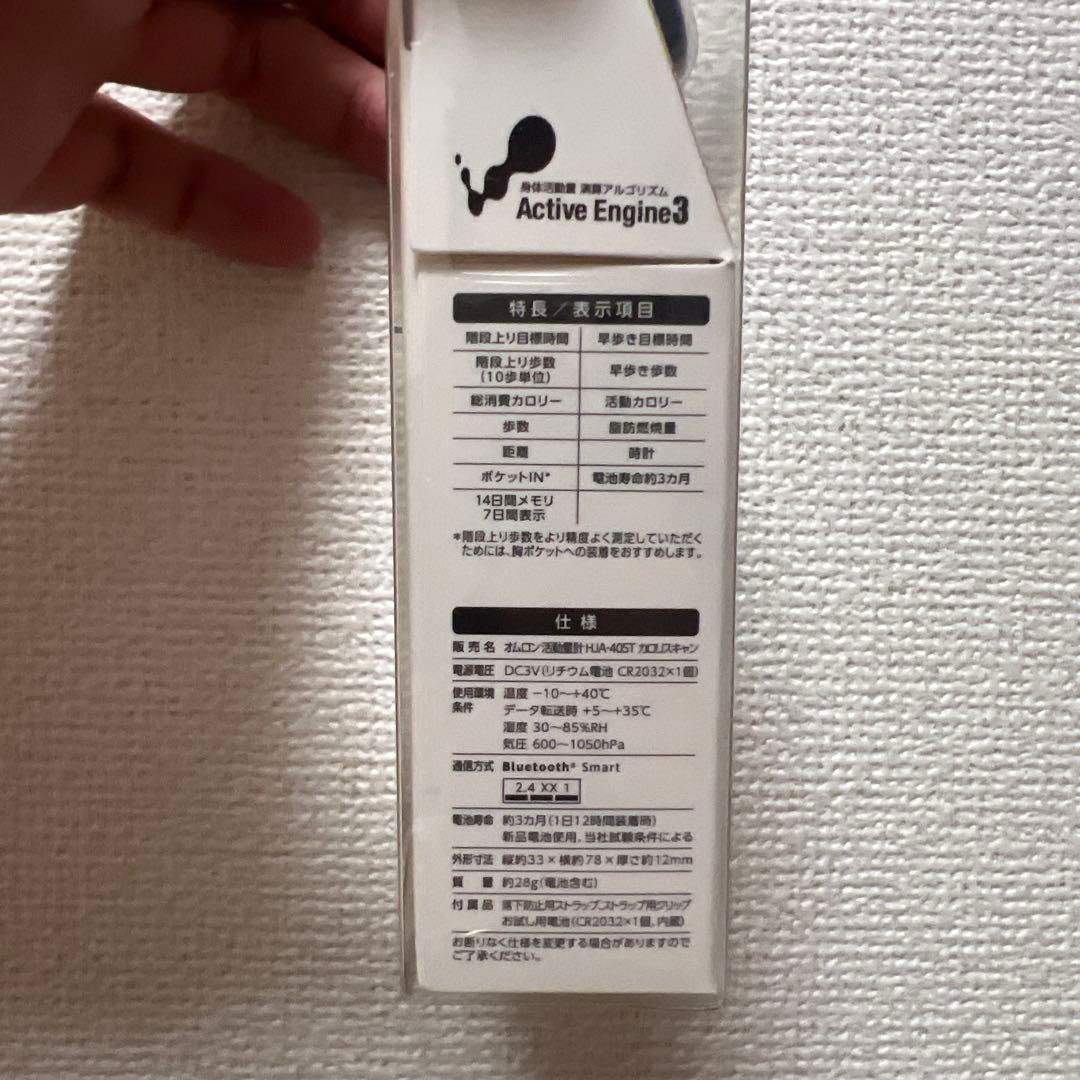 【me】OMRON カロリースキャン HJA-405T-W ブラック