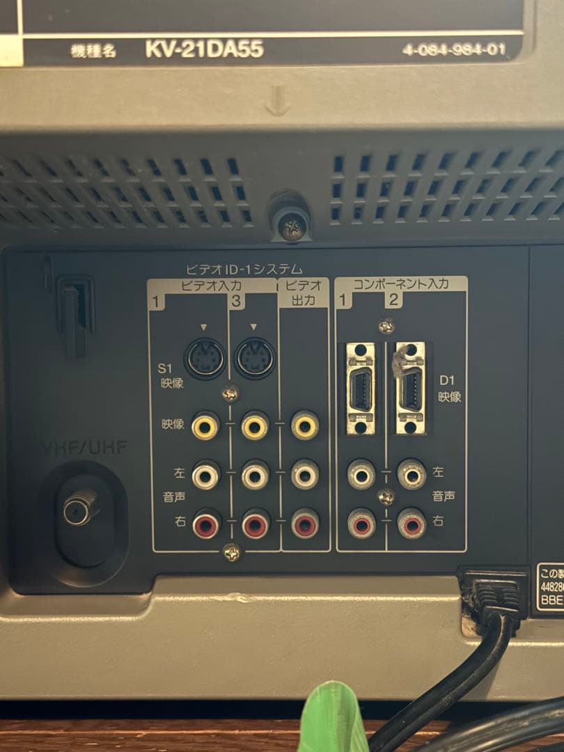 【専用出品】SONY Trinitron KV-21DA55