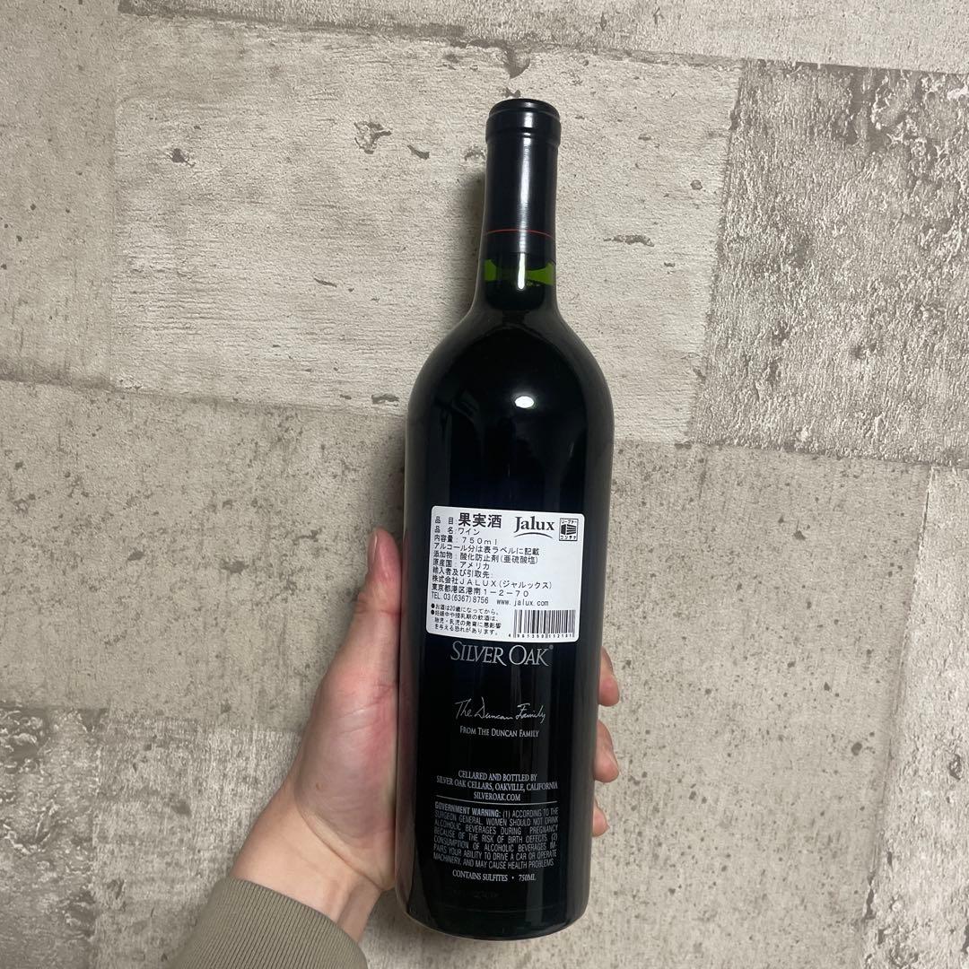 ワイン Silver Oak 2015