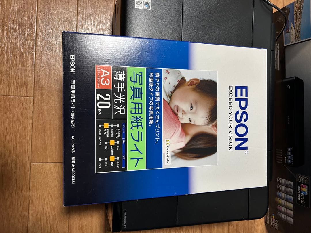 EPSON EW-M973A3T A3 プリンタ