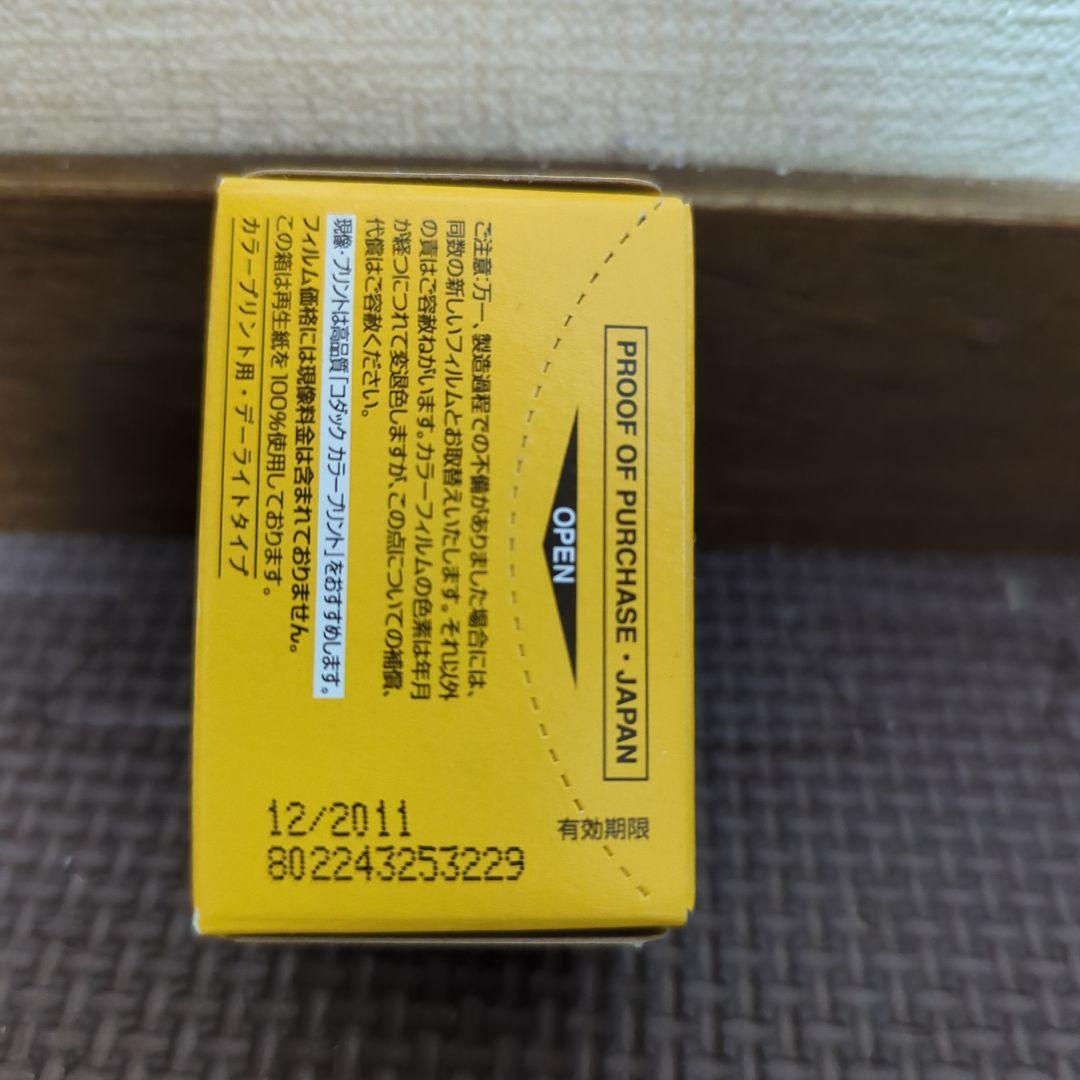 Kodak GOLD100 フィルム 12枚撮り×20本セット 業務用