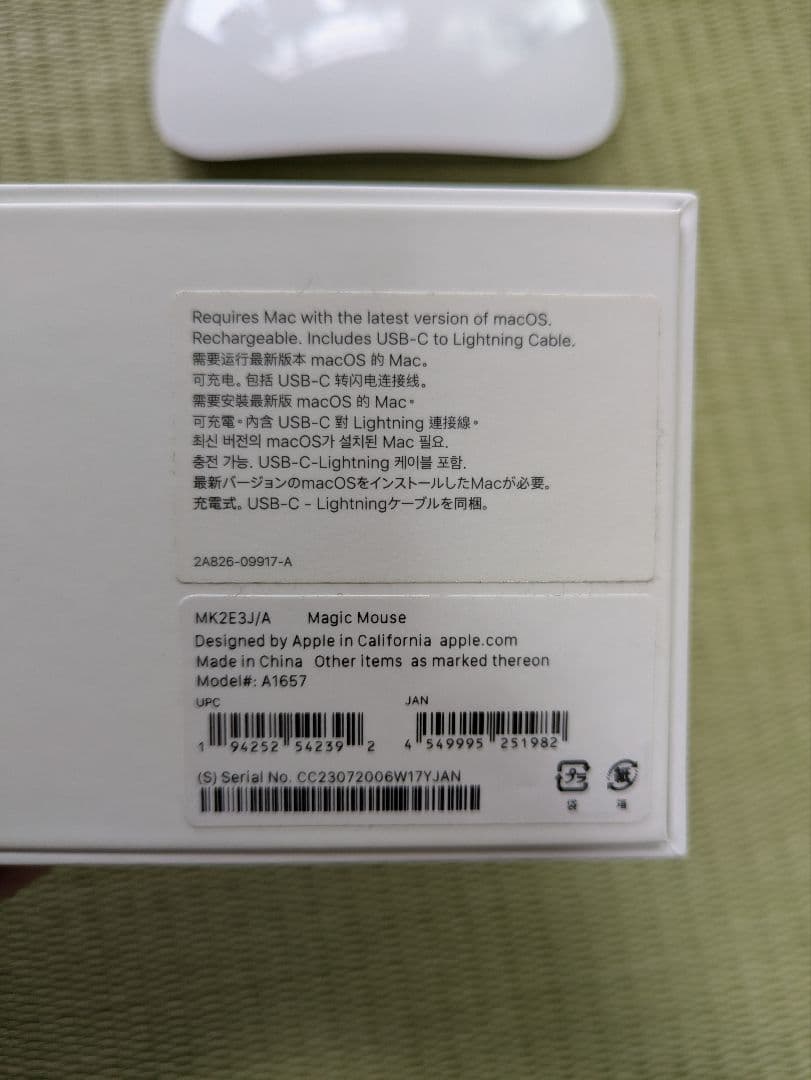 Apple MacBookAir M1 13インチ　+その他まとめ