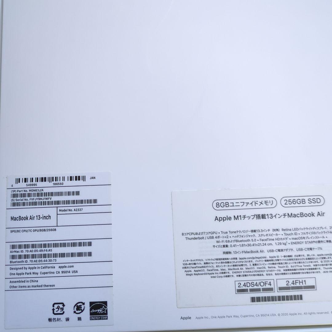 Apple MacBookAir M1 13インチ　+その他まとめ