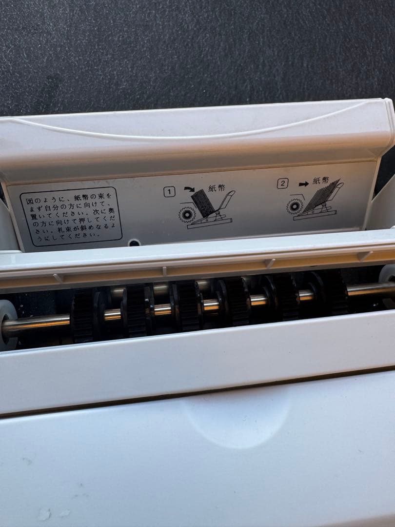 マネーカウンター　自動紙幣カウンター