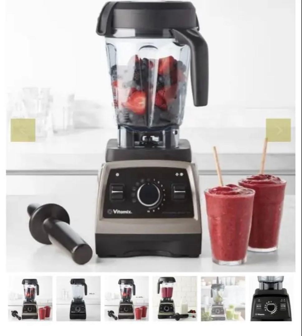 バイタミックス vitamix pro750 パールグレー